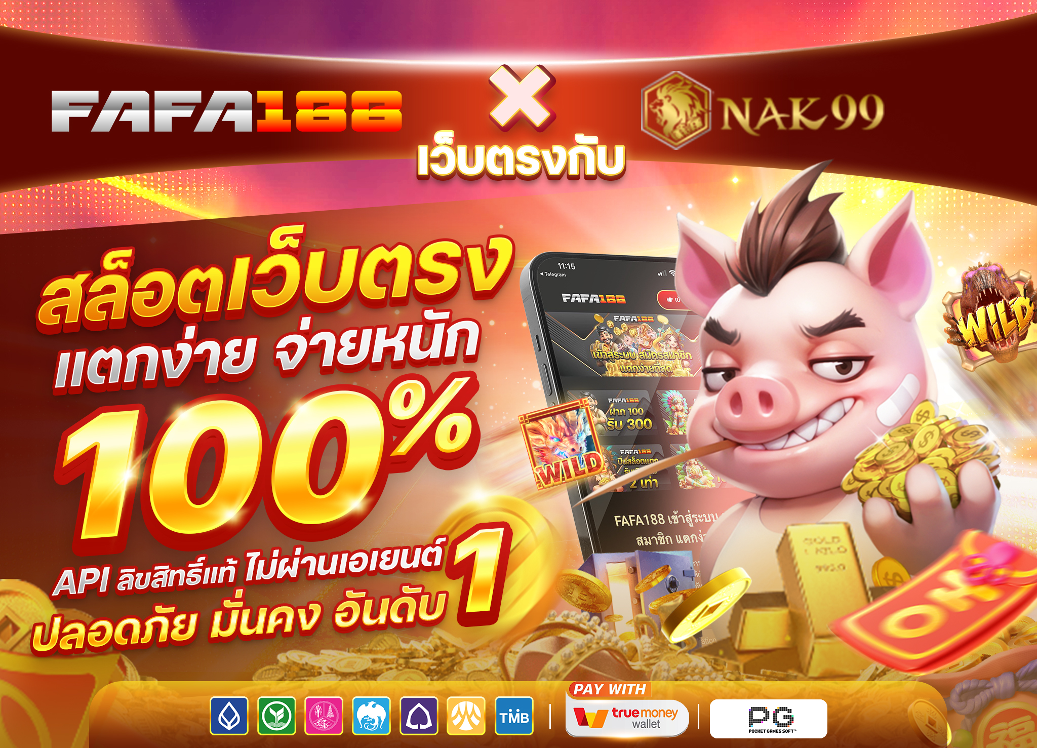 nak99